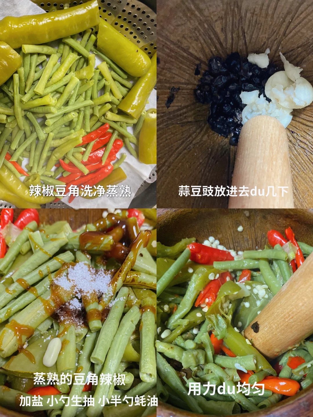 记忆中的味道 快来一起呀！！