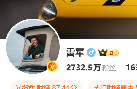 雷总这新头像好有意思 ​
