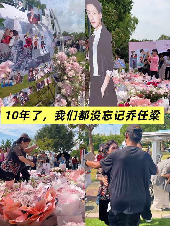 原来乔任梁已经走了10年了...