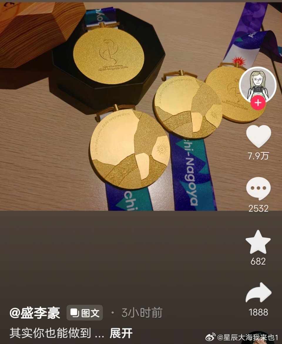 盛李豪同学有点太看得起我们了[允悲]
什么叫做“其实你也能做到”[笑cry][笑cry]不能啊！
不过单挑羽毛球🏸可以[doge][doge]
#盛李豪# ​