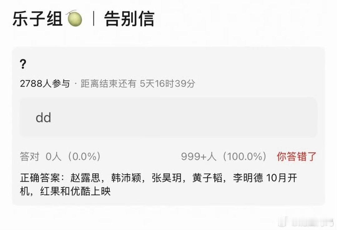 老🥩新剧演员阵容好强大呀 ​