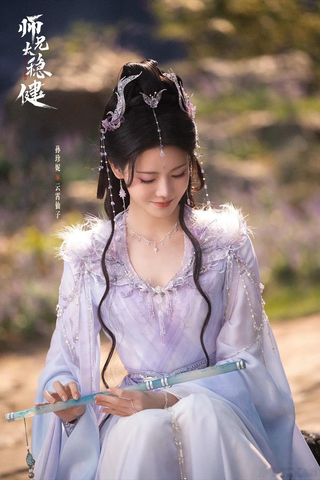 师兄太稳健 更19～20集4K资源 
（夸K+ B度）攒取⬇️ ​