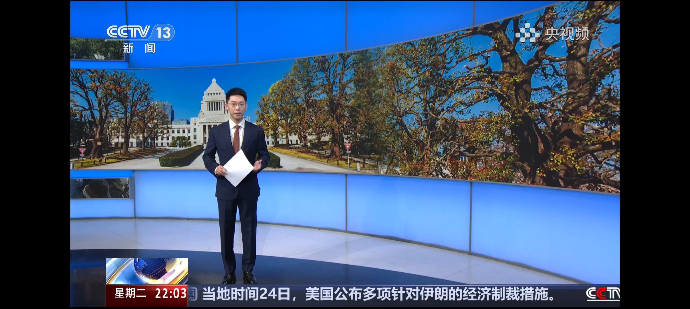 #王誉博[超话]# 2026.8.25《国际时讯》 ​