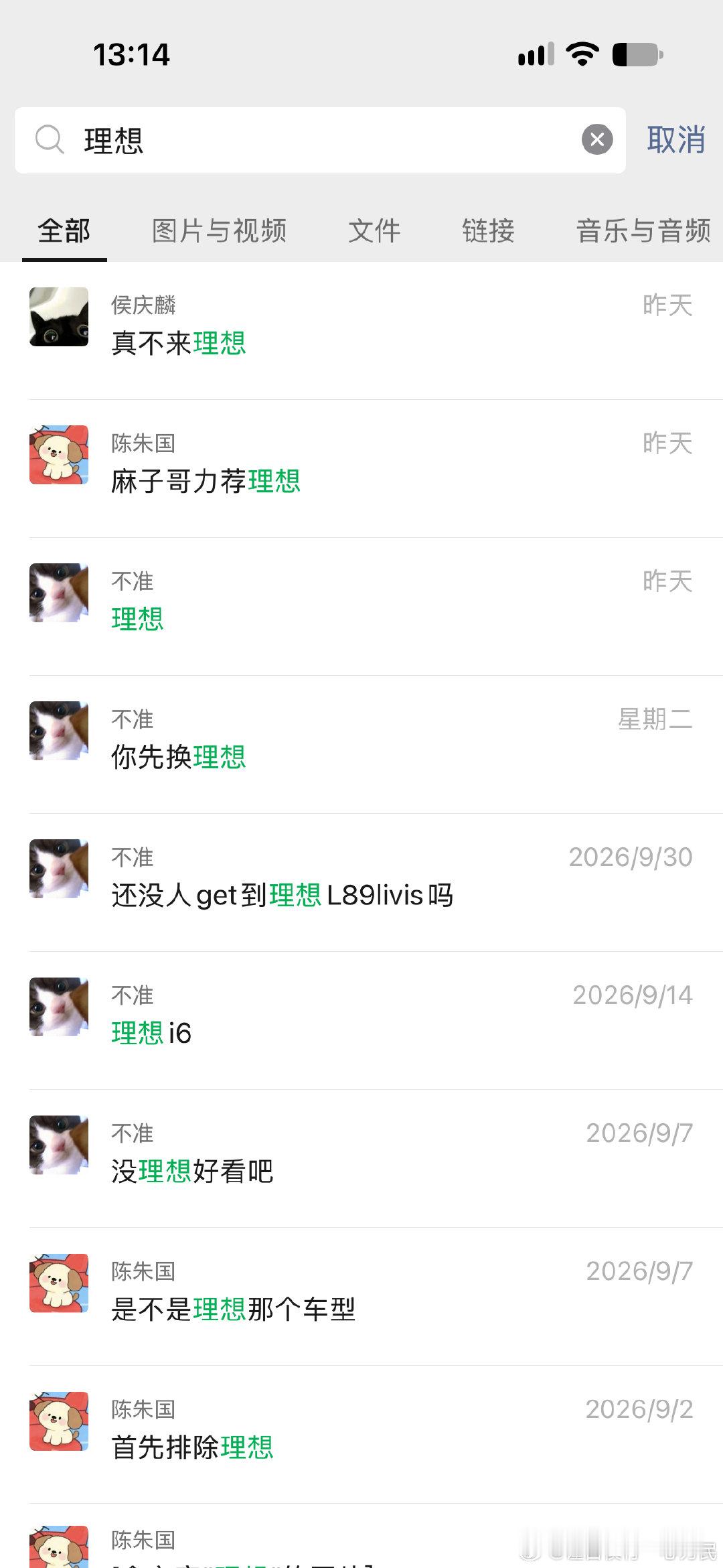 l8越看越喜欢 等等我 我在努力几年（没有不喜欢我五系的意思 很帅很好开她特别好 但如果是换电车我一定是选l8 ​