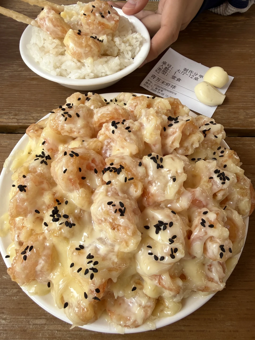 感觉是苏州目前top好吃的。。。