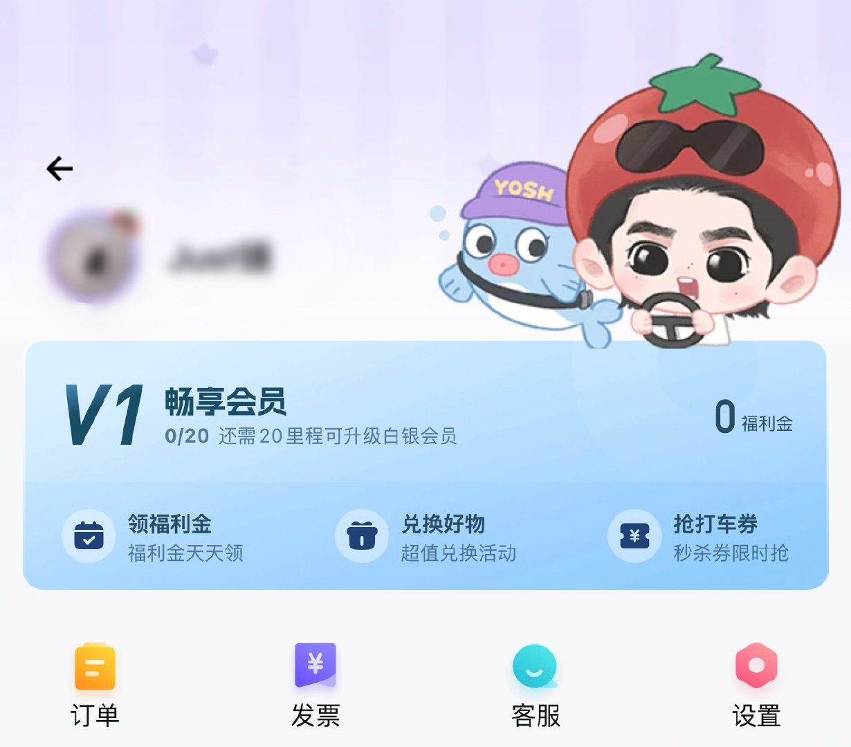 好可爱啊这个页面🥰
具体👉🏻 ​