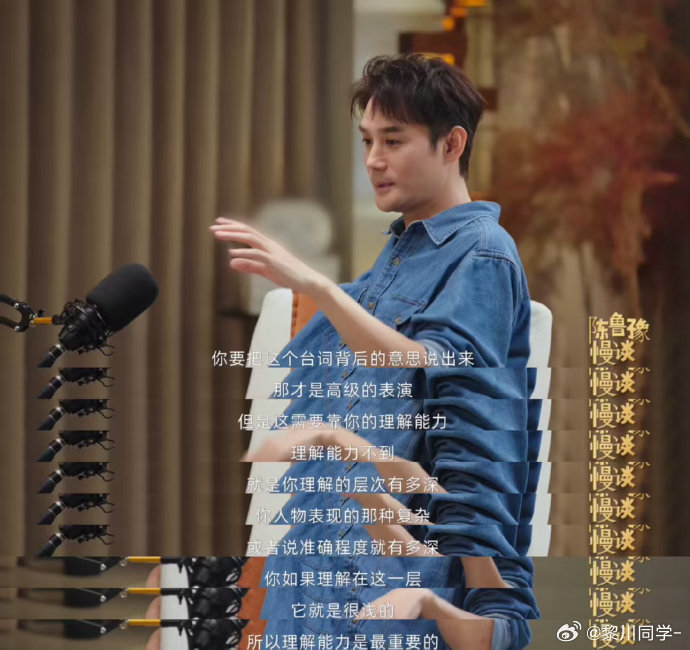 鲁豫坦言，若是对AI剧集不愿观看，王凯一句“没事我演你看”恰具触动人心效果。二人观点高度一致，喜好AI表演与偏爱真人表演本质上反映的是不同受众需求，精准匹配了各自的偏好选择。#微博视频号续航计划##一分钟精选视频扶持计划##微博视频号迎新计划# ​