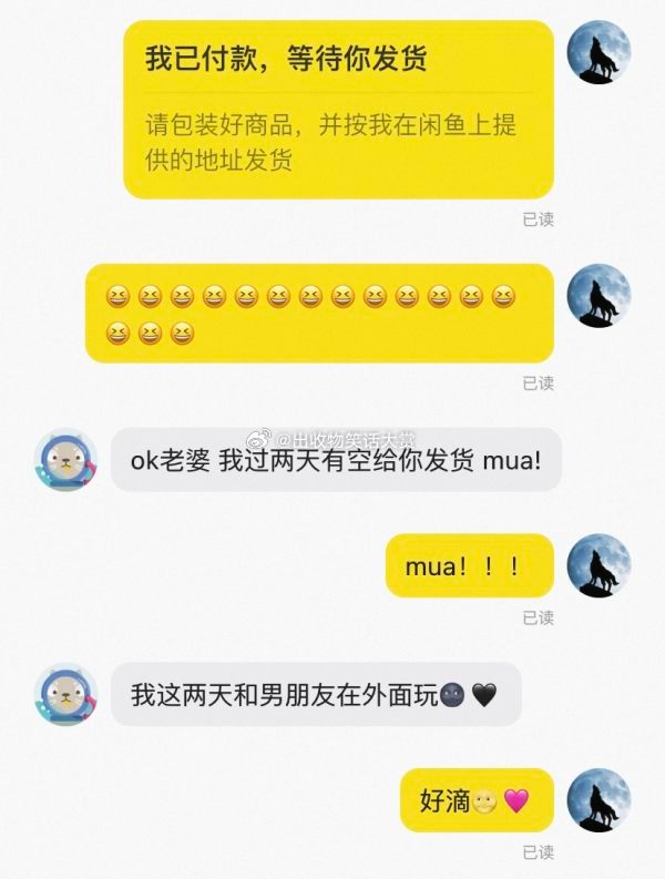 8340原本打算生日穿的裙子（一开始看到与qqm接近的地址➕相同的...