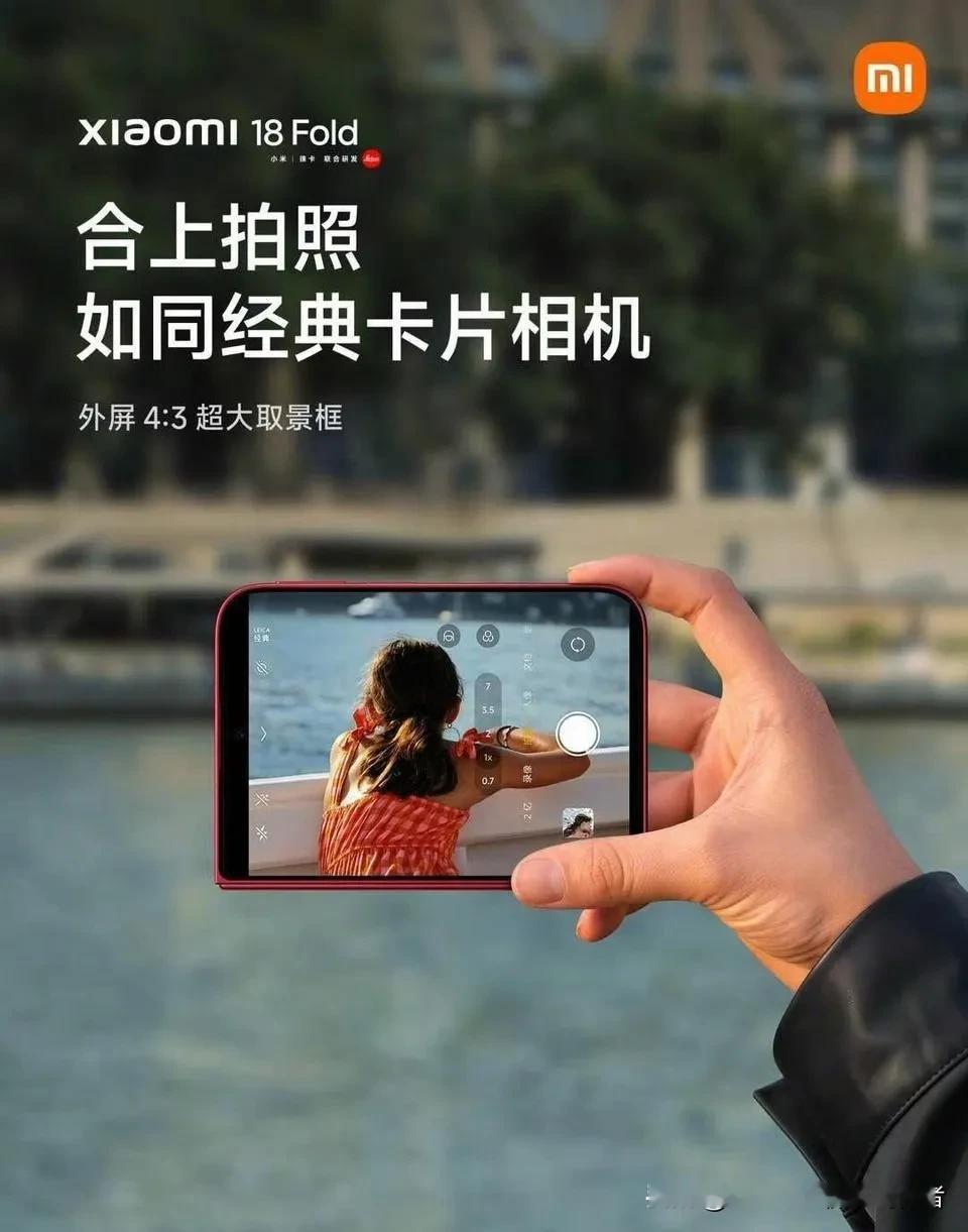 小米中折叠屏新机，尺寸讨喜，折痕控制得不错，整体质感超出预期。看来折叠屏普及化，小米真要来推一把了小米手机 中折叠手机 数码产品 数码爱好者