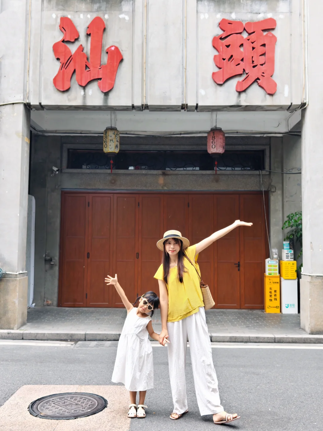 人均200‼暑假汕头亲子游路线➕省💰攻略