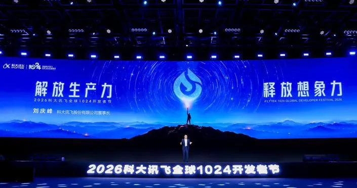 科大讯飞把大模型“拽”下云端：AI下半场的胜负手，根本不是跑分
