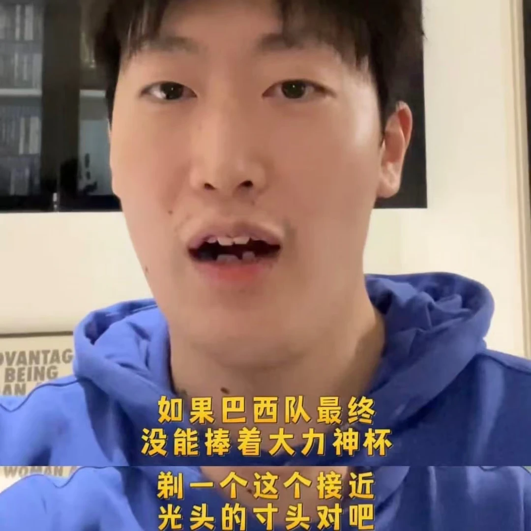 管哥你最该发的免责声明不是这个吗