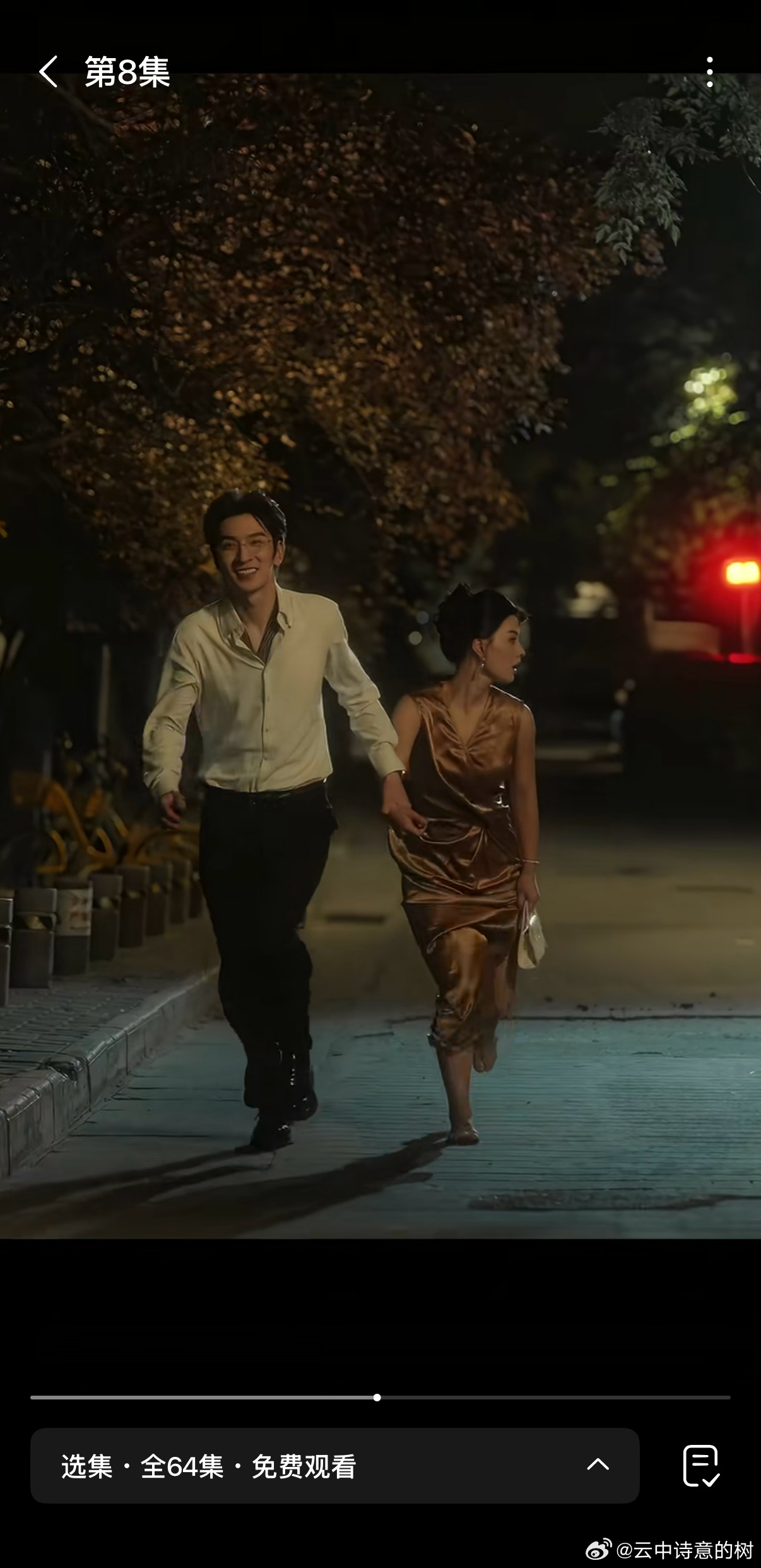 #短剧推荐##短剧##短剧[超话]# 《十八度晚风》张楚萱&韩旭&朱宏&林秋一，还行，快节奏，中年婚姻故事，未完结，
✨剧情梗概：女主孟澜和丈夫沈克结婚十八年有个高三的儿子，为了家庭她放弃了事业。女主发现丈夫和助理阿恋搞婚外情提出离婚，追求者魏城（男主）事业有成归来想要追求她，原来大学时期两 ​