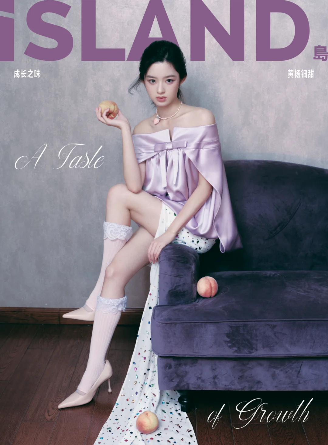 黄杨钿甜