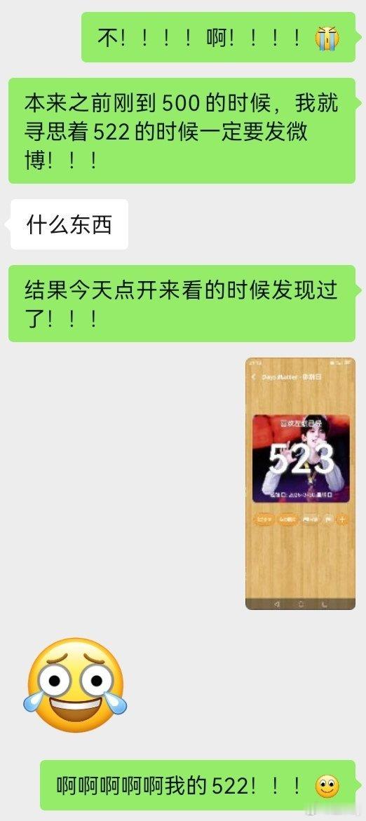#左航ZH[超话]# 唉，凑合看吧，命苦[泪奔] ​