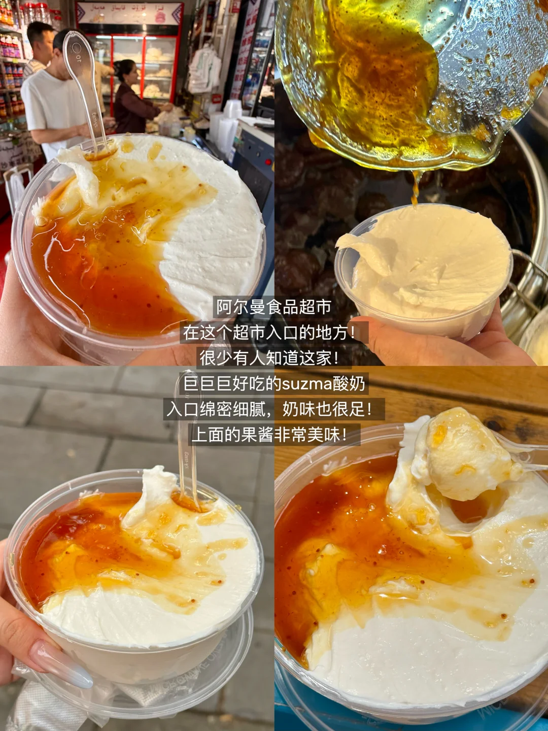 离开乌鲁木齐前一定要去的18家小店！（附地址