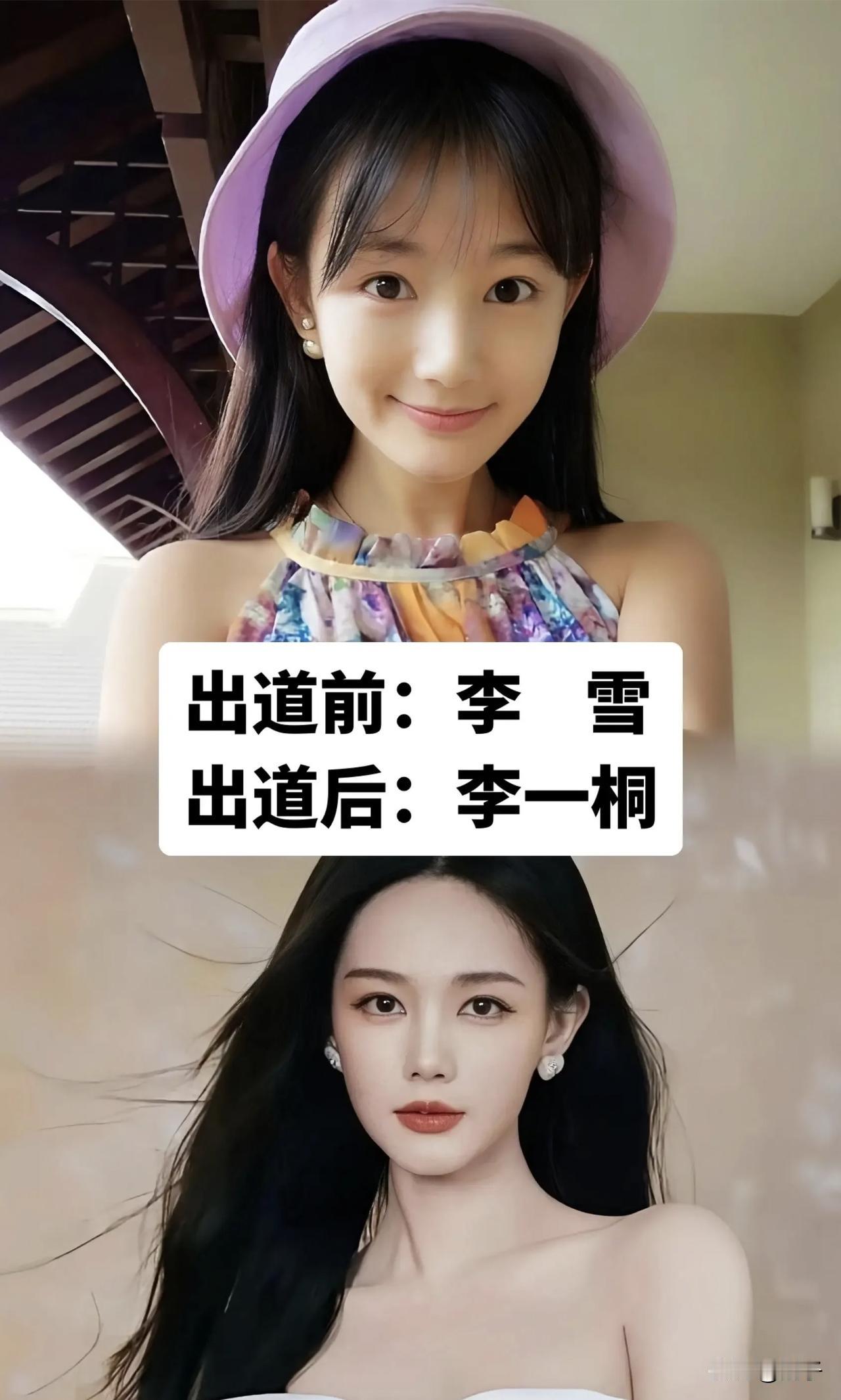 费霞（林允）这四个字一出来，多少人的青春滤镜碎了一地。
广电新规一锤定音，演员署名原则上得用身份证上的法定真名，用艺名就得写成真名（艺名）。林允的物料上，赫然变成了费霞（林允）。
李一桐原来是李雪，刘诗诗原来是刘诗施，海清原来是黄怡，刘亦菲原来是刘茜美子。林允不是第一个，只是第一个被摆上台面的。