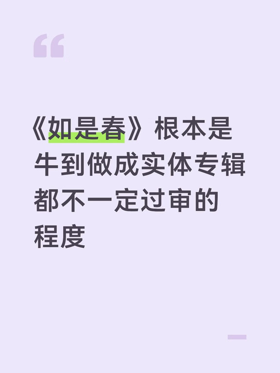我愿意称为全专最佳！