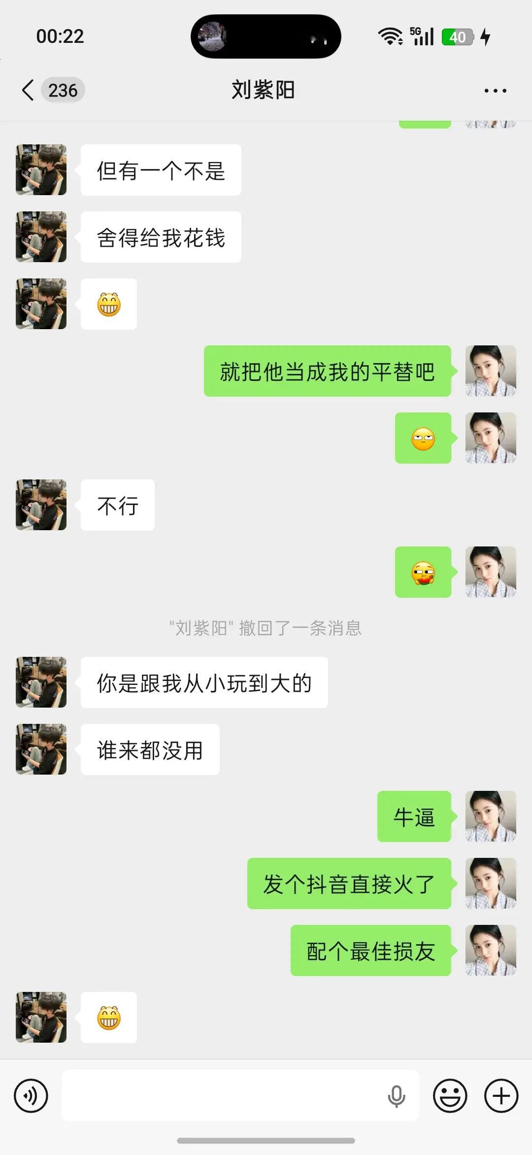 生死之交已知罕有 庆幸你我仍是最佳损友.陈奕迅最佳损友@@以后 兄弟10年了