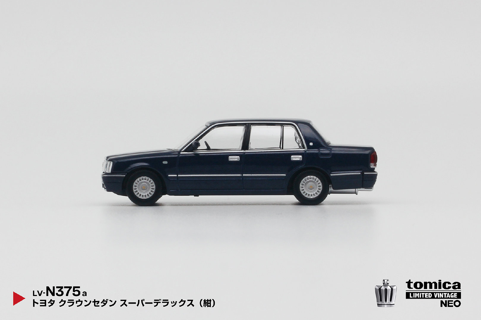 TLV LV-N375a 丰田皇冠轿车超豪华版（深蓝色） トヨタ クラウンセダン スーパーデラックス（紺）#64比例车模[超话]##汽车模型[超话]# ​