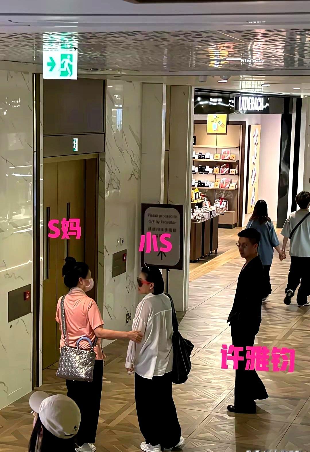 国庆小长假，小S两口子带着S妈现身香港尖沙咀，走在前面的许雅钧特意放慢脚步等母女俩，小S紧紧拉着妈妈的手，画面少见的踏实
 

以前在家里当惯了被宠着的小妹，遇事总有人在前头挡着，如今她突然像换了个人似的
 

不仅每周在家里张罗家庭聚会，去哪也都尽量把老妈带在身边，上次出差没带被念叨，这次趁着假期