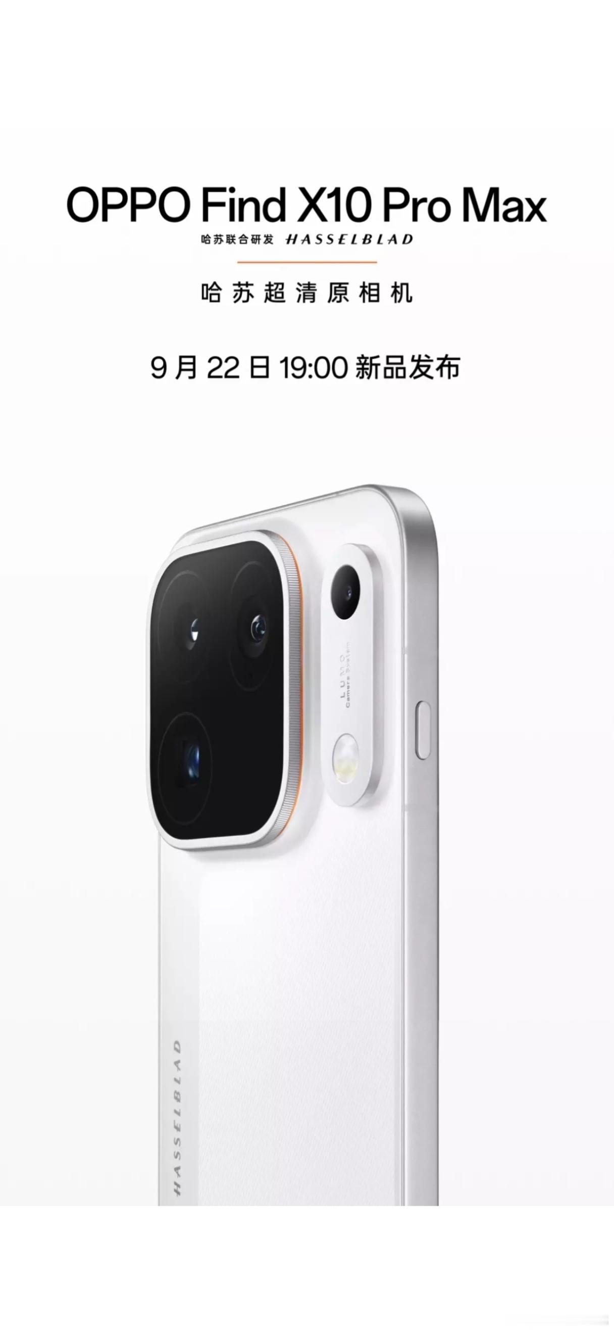 OPPO Find X10外观亮相，直屏旗舰终于回归！
 
OPPO Find X10系列定档9月17日发布，近期真机图大量曝光，外观设计基本敲定，这款年度旗舰带来了不少惊喜。

新机正面采用极窄四等边直屏，边框压缩到1mm以内，只有0.99mm，视觉观感更加干净利落，告别曲面屏误触问题。背部横向大矩阵镜头模组，标志性的 ​