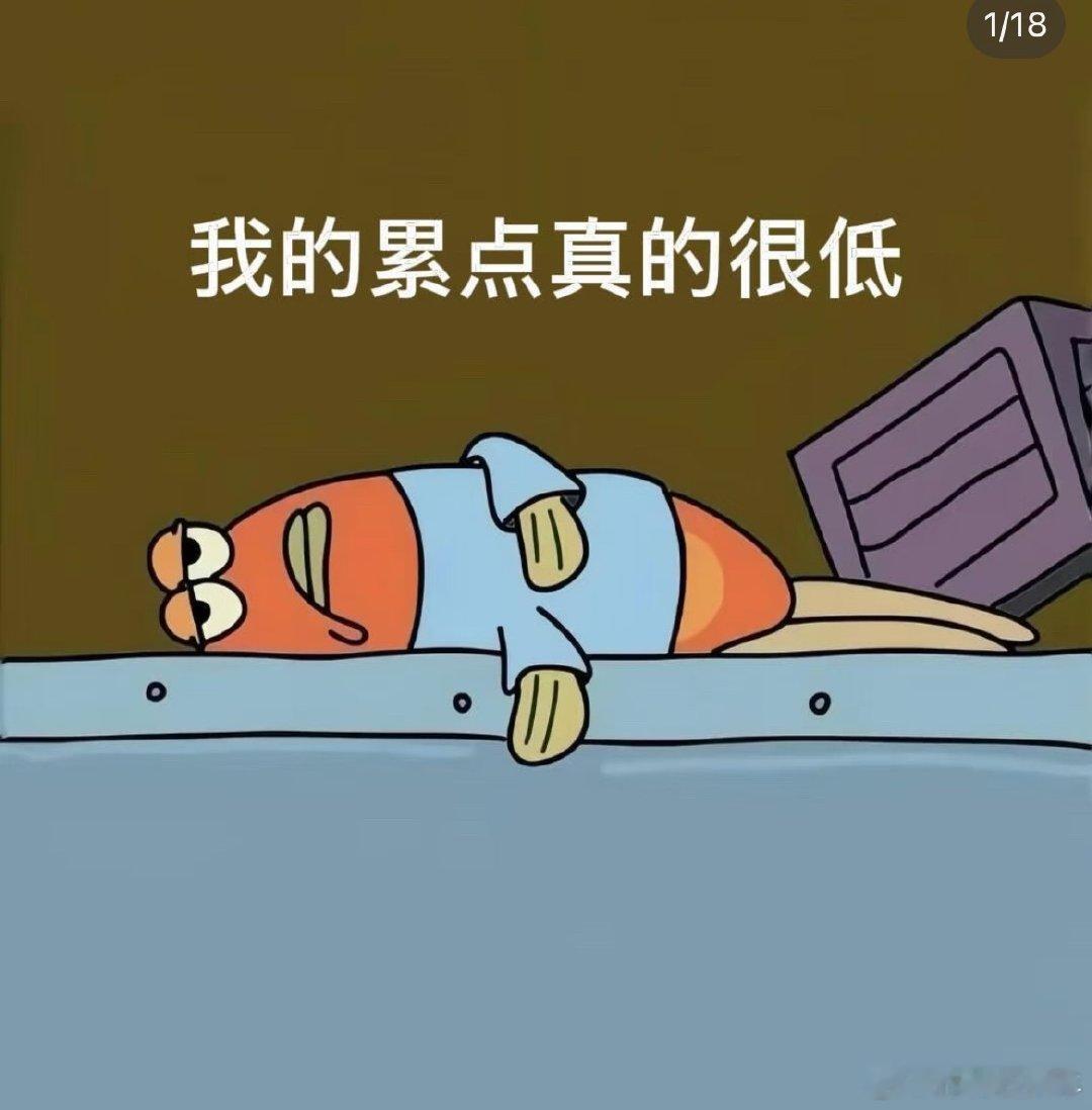 哎，在爱上单位食堂以后的第六天，我就又一次离开了那里。[柯基]
大家还记得台风来的那天，我晒了一大盆食堂饭菜嘛，那天的食堂，是真的好好吃，那个酱油口水鸡做的太嫩太水灵了，皮弹，肉嫩，酱油汤汁拌米饭还透着一股甜味，可是也不知道为啥，雨自从停了，这道菜就再也不做了，我昨天就好奇去问问阿 ​