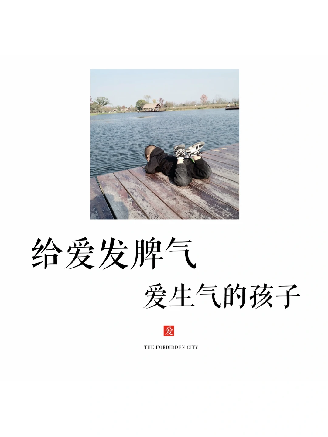 教孩子管理情绪，这个方法真有用！