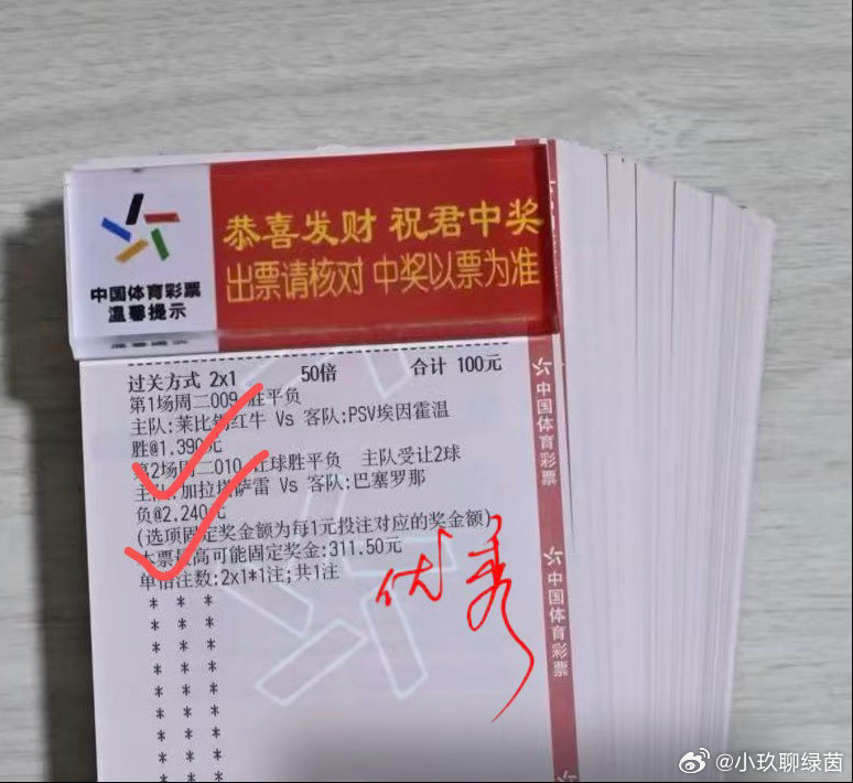 52大哥篮球厉害，足球也是不错的[酷][酷][酷][给力][给力][给力][给力] ​
