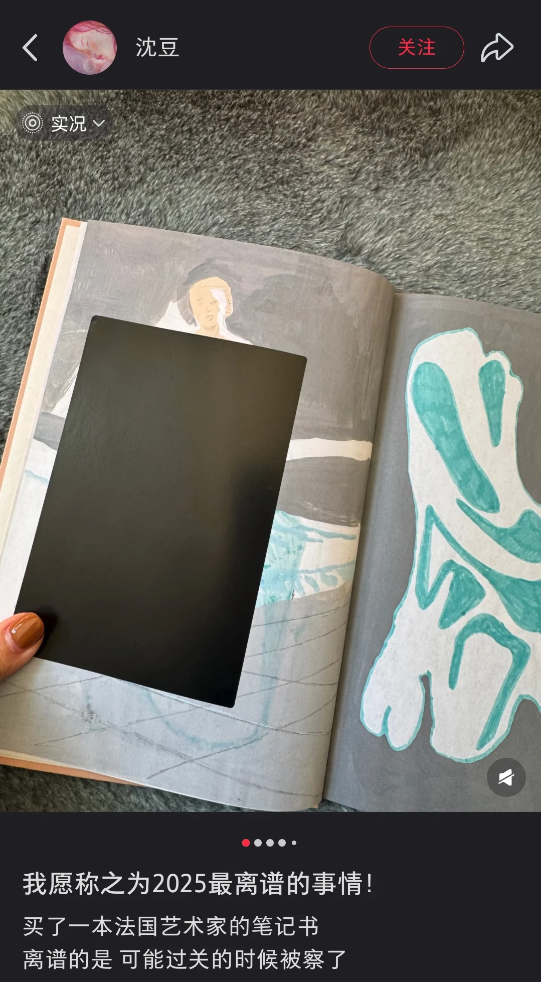 本年度蕞艺术的作品出现了