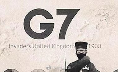 這張G7改編圖太亮瞭 120年瞭, 這些國傢夢還沒醒?-圖5