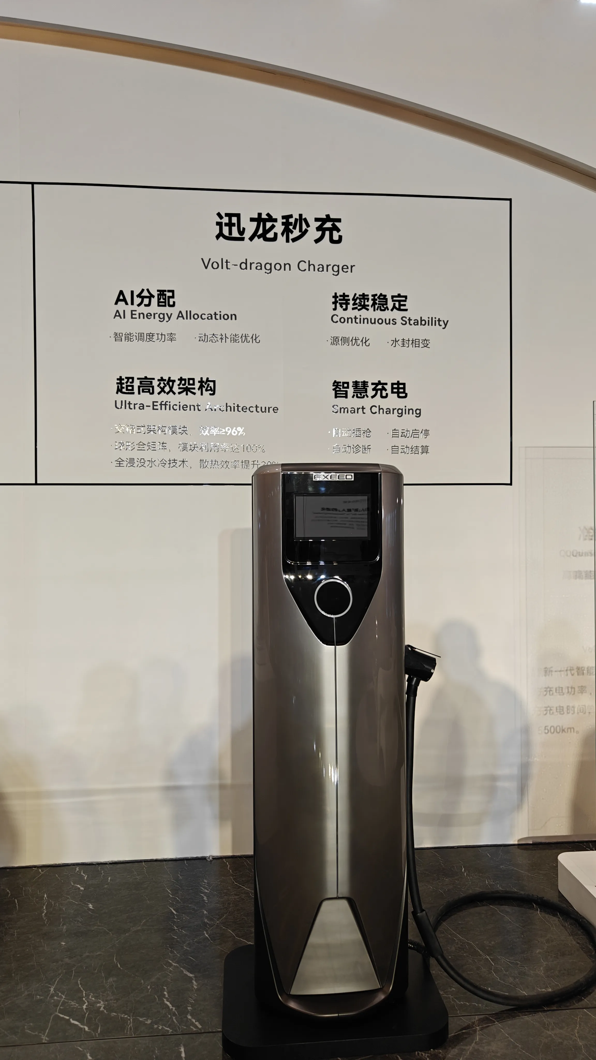 固态电池会成为主流吗?星途的固态，半固态电池都有了，最多20个月就能...