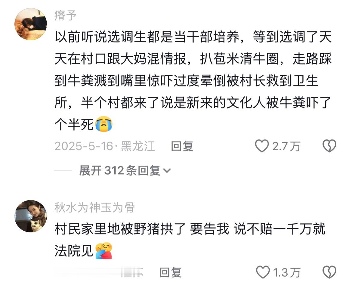终于知道为什么公务员要体检了🤣👌 ​