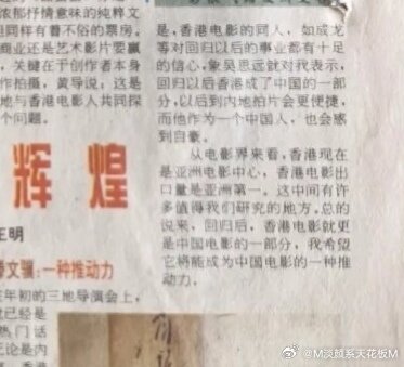 香港电影亚洲第一 ​