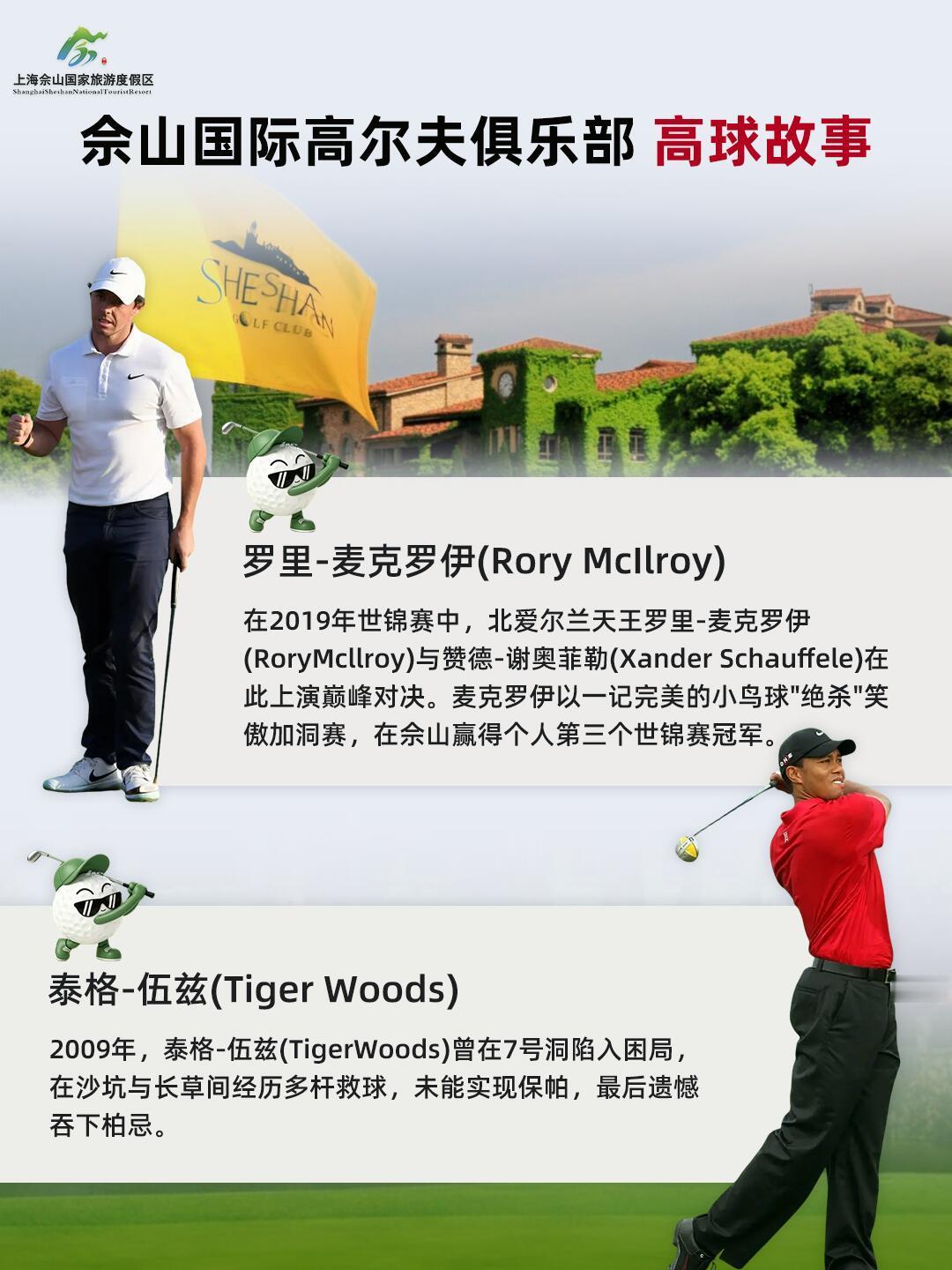 #别克LPGA锦标赛正式开票# 家门口的顶级女子高尔夫赛事开票！10月中旬上海佘山，320万美金总奖金。早鸟阶段票价友好，还有学生票。
看殷若宁等中国选手迎战世界强手，高尔夫爱好者可以安排上。#别克LPGA锦标赛[超话]# ​