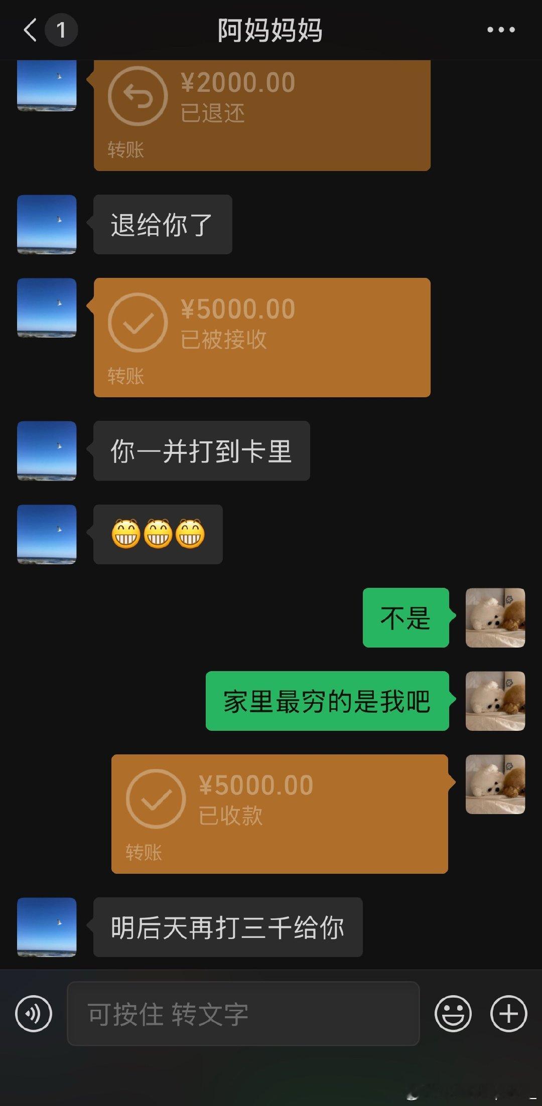 回家哄妈妈开心比上班来钱快多了[微笑]
每次前脚从家走 后脚就被老母亲感动地帮我给股票补仓
我真的不能回家啃老吗[泪]
为什么还要上这个破班[泪][泪] ​