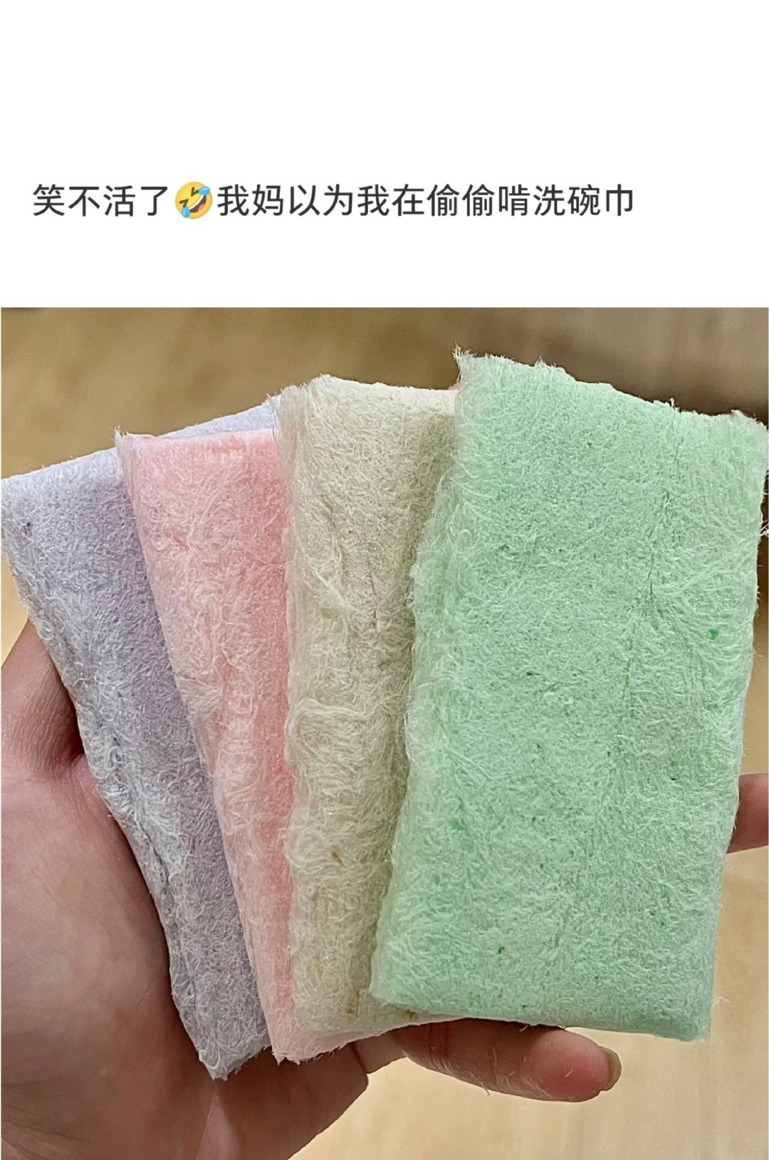 有些零食真的要偷偷吃 ​