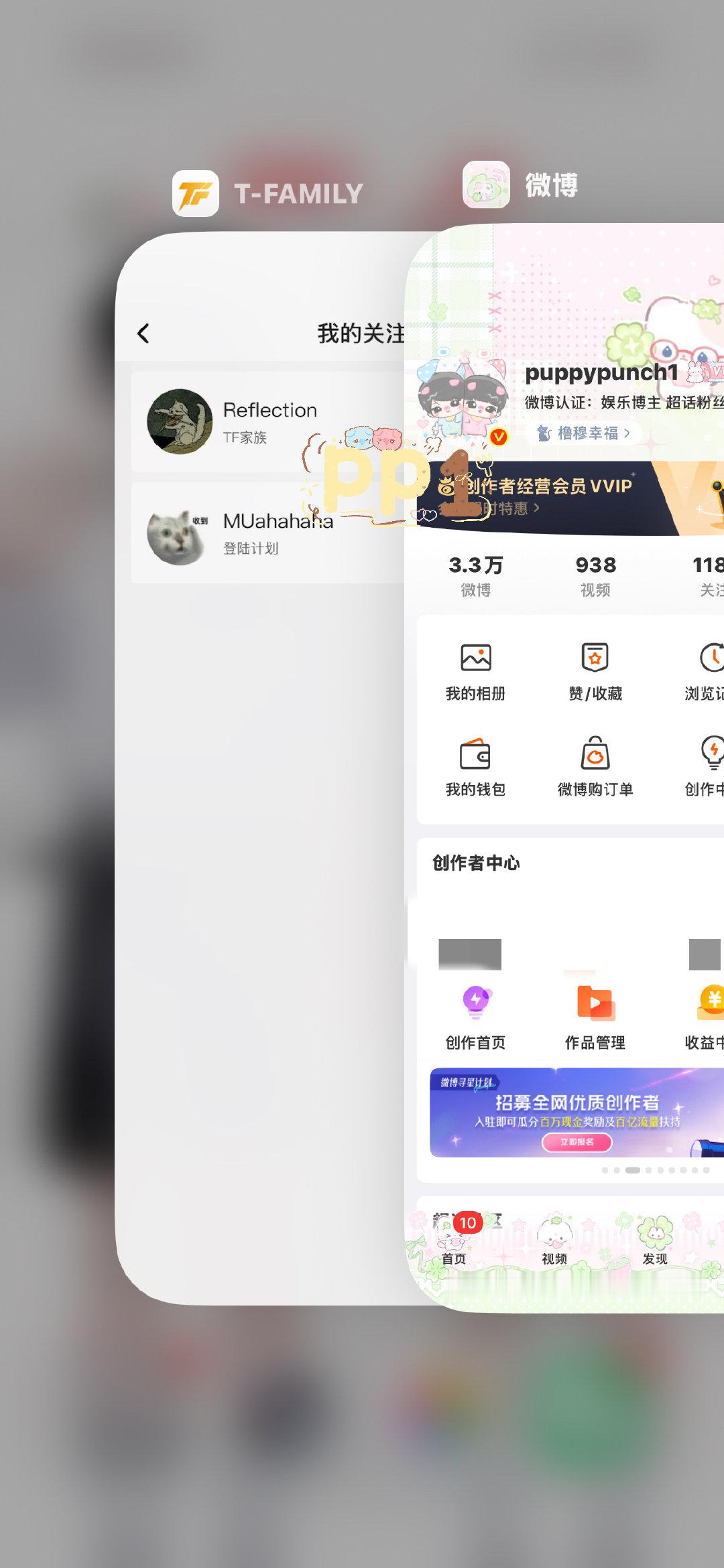 一如既往爱着你们 ​