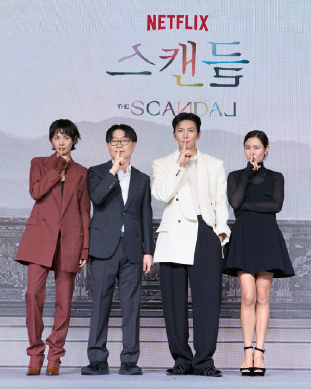 #林珍娜[超话]##韩剧丑闻##安熙妍# 
【260909】Netflix kr ig更新《丑闻》制作发布会相关

让北村为之轰动的爱情赌注，主人公们齐聚一堂。
 
孙艺珍、池昌旭、NANA主演的《丑闻》，9月18日上线。仅在Netflix独家播出。

#nana林珍娜0914生日快乐# ​