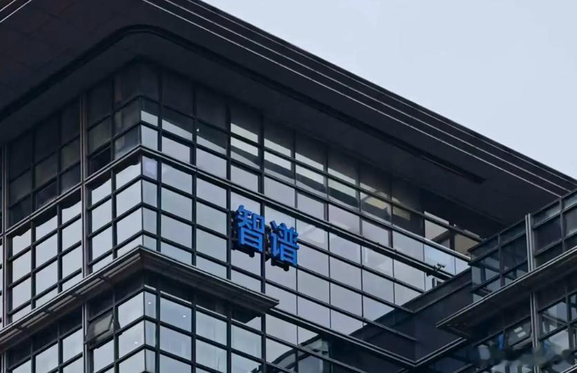 #智谱ZCode道歉#【#被质疑偷传代码后智谱ZCode官宣开源#：已完成整改并向所有用户道歉】9 月 21 日消息，智谱 ZCode 今日宣布，针对社区反馈的 ZCode 产品安全问题，官方已经完成整改，并向所有用户道歉。智谱已将 ZCode 开源，把代码交给社区监督，让 ZCode 变得开放、透明。

非常感谢此前发现 ZCode ​