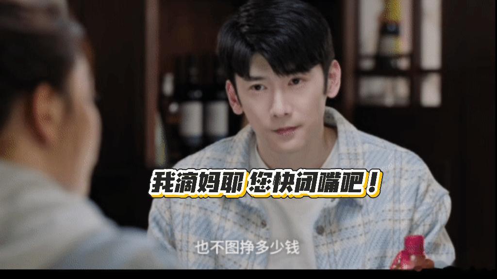 大军妈妈一开口我就知道要出事了，果然从工作到家庭全被数落一遍。 ​​​