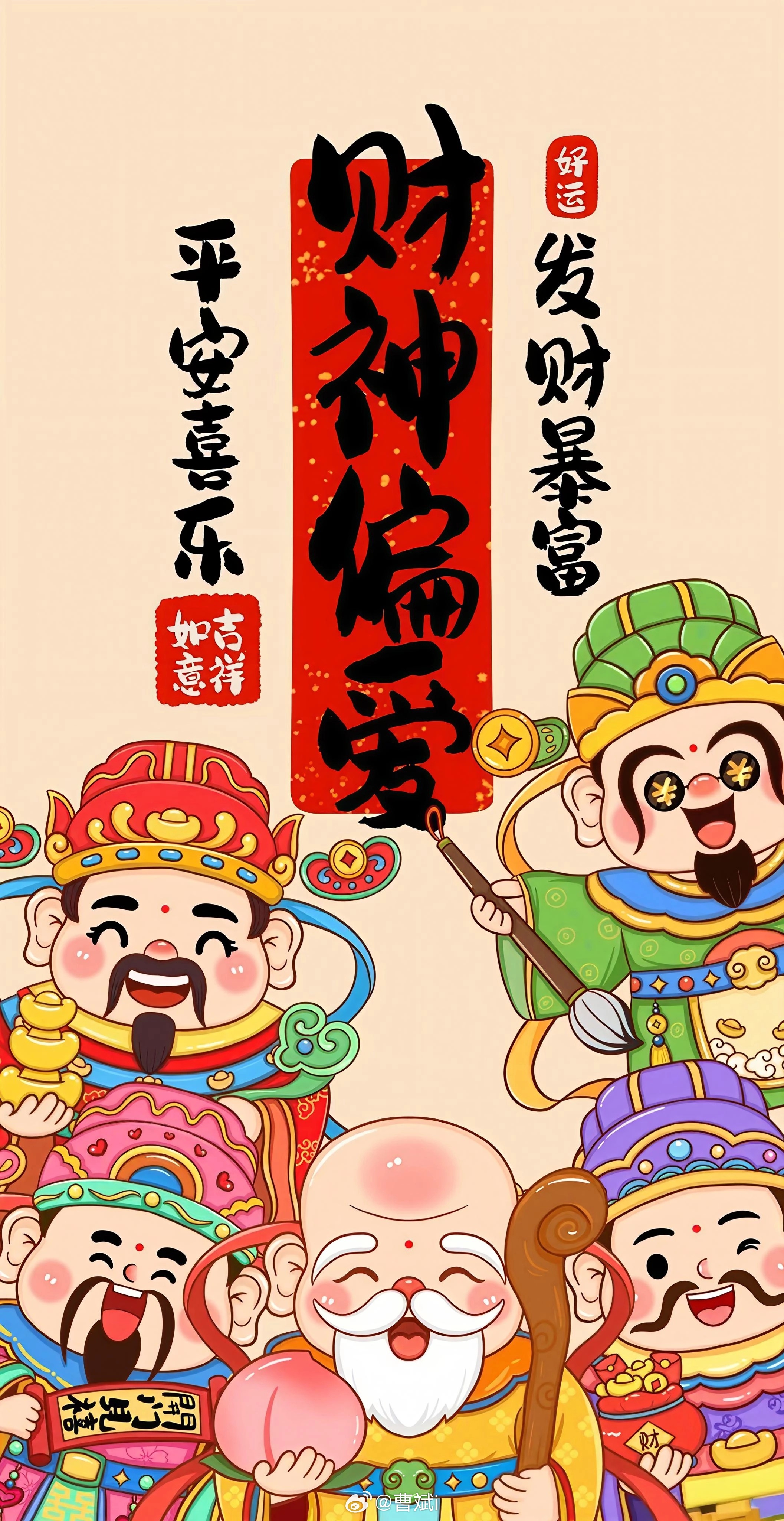 农历马年  ㊗️自己 马上有缘 马上有钱 万马奔腾 马到功成🔥🔥🔥 ​​​
