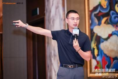 【阿里巴巴国际站｜AI智能体破局】再至惠州，为阿里国际站南粤大区企业家...