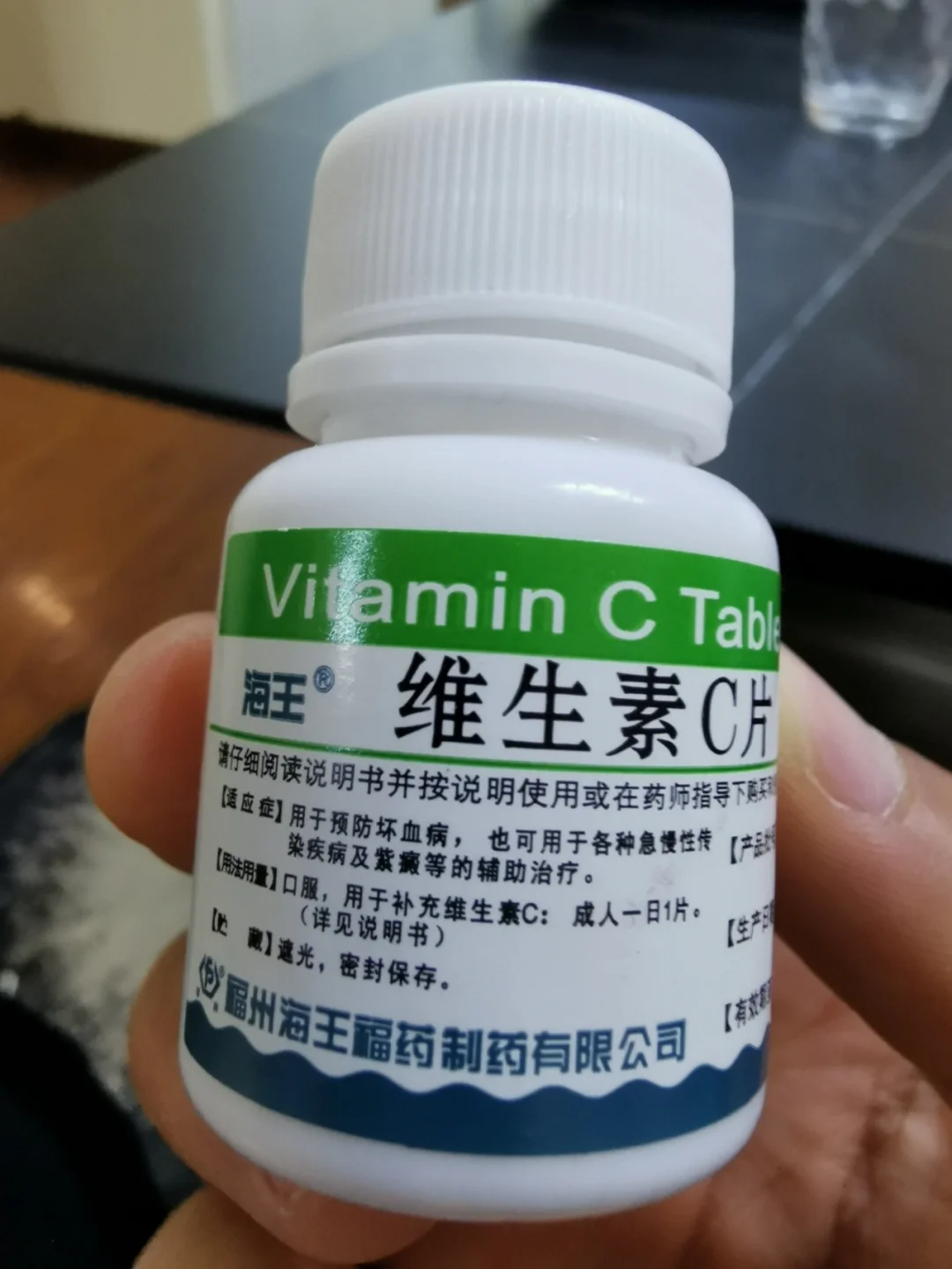 3个关于维C的传说已深入人心，辟谣下