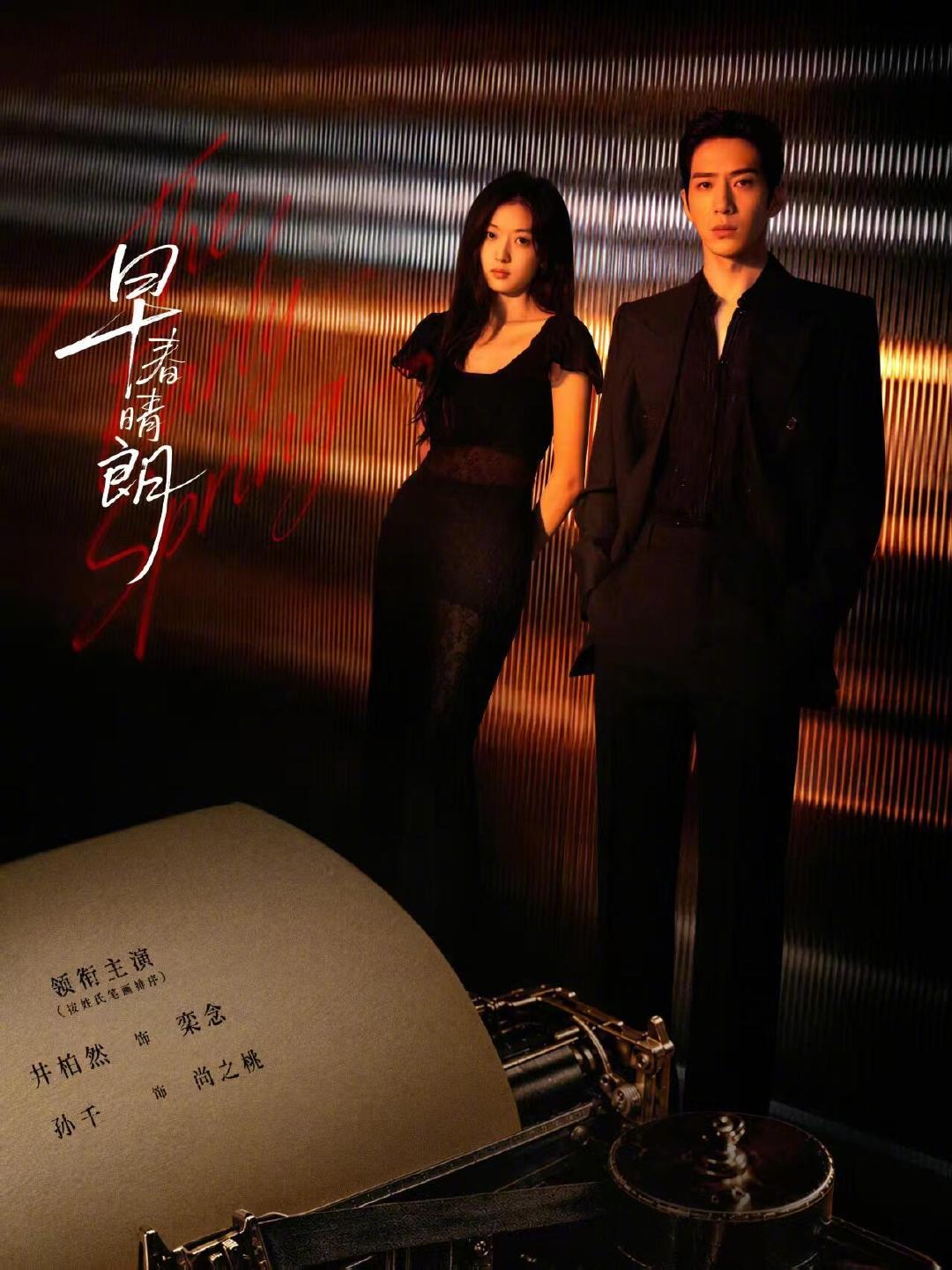 #栾念调职去美国的原因# 栾念的离开是一场沉默的牺牲。他替尚之桃争到她应得的一切，然后把自己调去美国。他觉得这样她就不用承受流言、不用被指指点点。可他忘了——尚之桃从来不是怕流言的人，她怕的是被他推开。可惜，他没长嘴。 ​