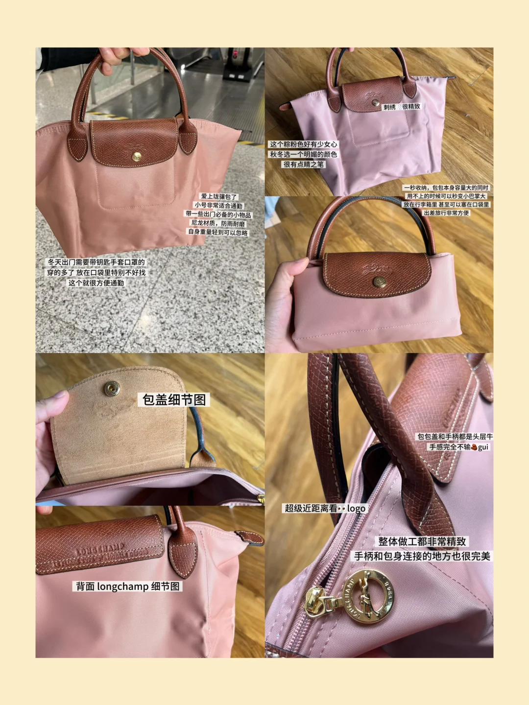 💰100➕ 小号平价珑骧 更适合打工人的包👜