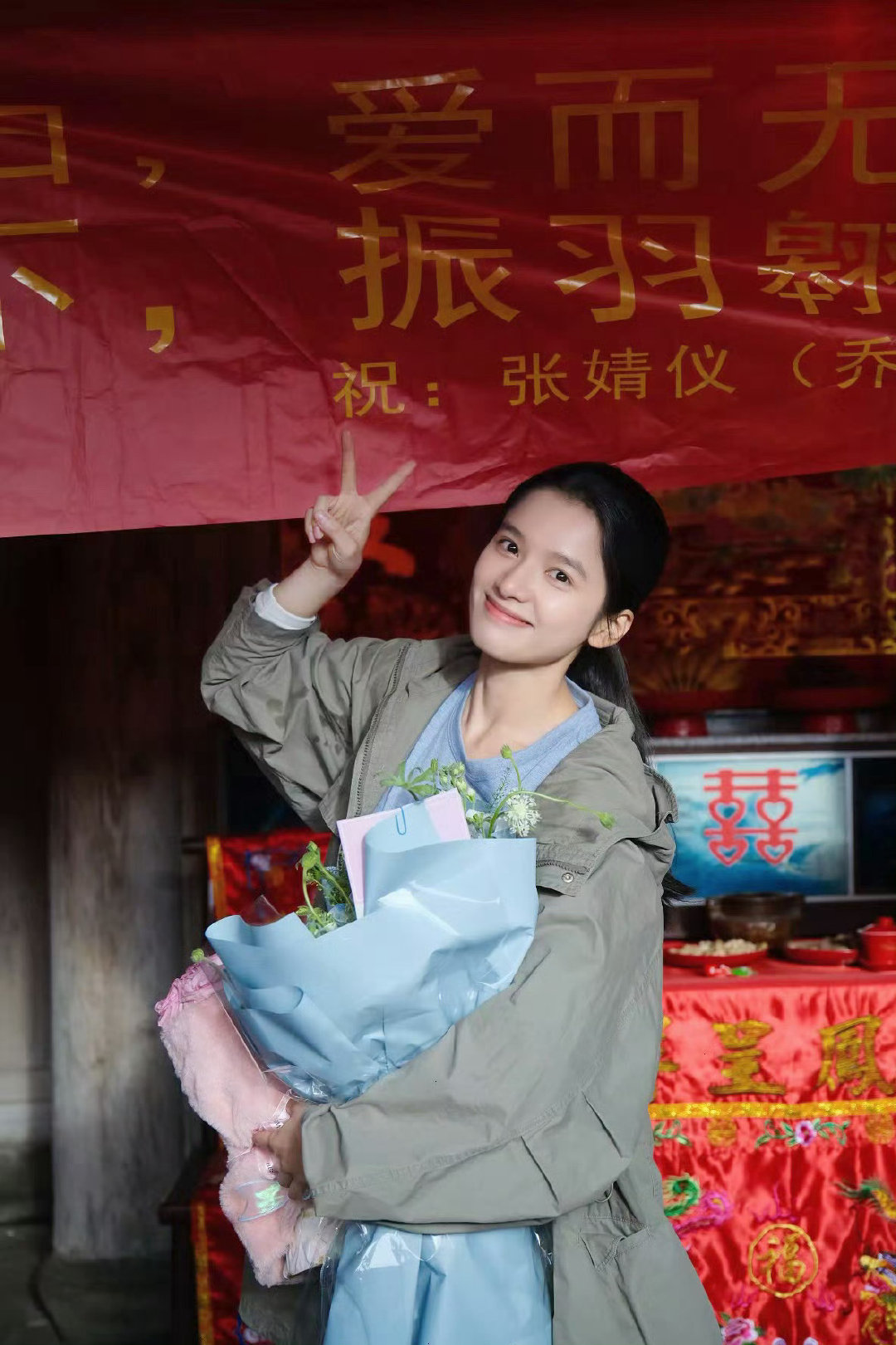 #张婧仪[超话]#zjy#张婧仪陈清雾# zjy#张婧仪雾里青# 
“你的光影能驱逐所有尖锐的偏见与恶意”"𝒴𝓸𝓊𝓇 𝓁𝒾𝓰𝒽𝓉 𝒶𝓃 𝓅𝓅𝓇𝓮𝒿𝓊 𝒹𝒾 𝒶𝓃 𝒹𝓂𝒶𝒸𝓮."
​