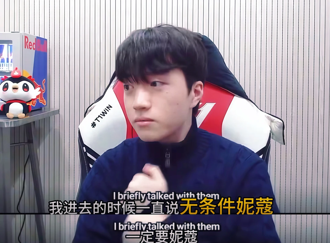 Keria说今年的冠军皮肤要选妮蔻！🏆