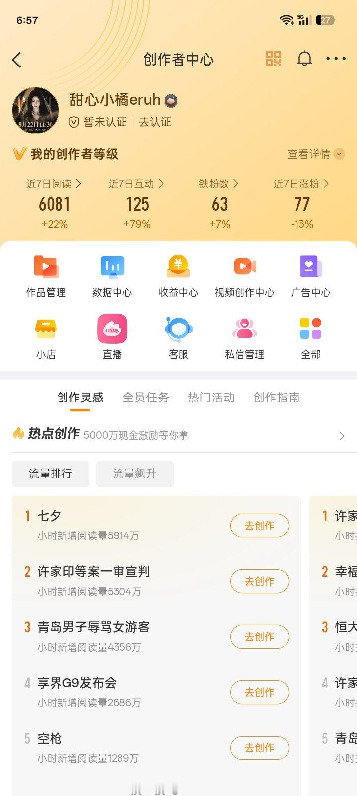 动动呀 可爱美丽大方善良沉鱼落雁闭月羞花帅气迷人发财多金 各位鞠婧祎老婆老公姜黎非老婆老公露芜衣老婆老公韩芸汐老婆老公雷初夏老婆老公傅容老婆老公苏绿夏老婆老公姜保宁老婆老公angelababy老婆老公赵丽颖老婆老公刘亦菲老婆老公檀健次老婆老公成毅老婆老公杨幂老婆老公肖战老婆老公韩娱老婆老公一 ​