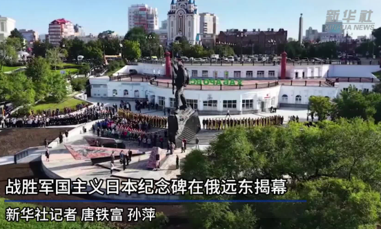 一座二战胜利纪念碑的落成，引爆日俄外交风波！9月5日，日本首相高市早苗在社交平台以日俄双语公开发声，强烈抗议俄罗斯在哈巴罗夫斯克揭幕的对日战胜纪念碑。雕像刻画苏联士兵砸毁带有菊花纹章的旧日本界碑，高市早苗声称菊花纹章是日本的象征，这座纪念碑伤害日本国民情感。那么高市到底说了一些什么，俄罗斯会如其所愿